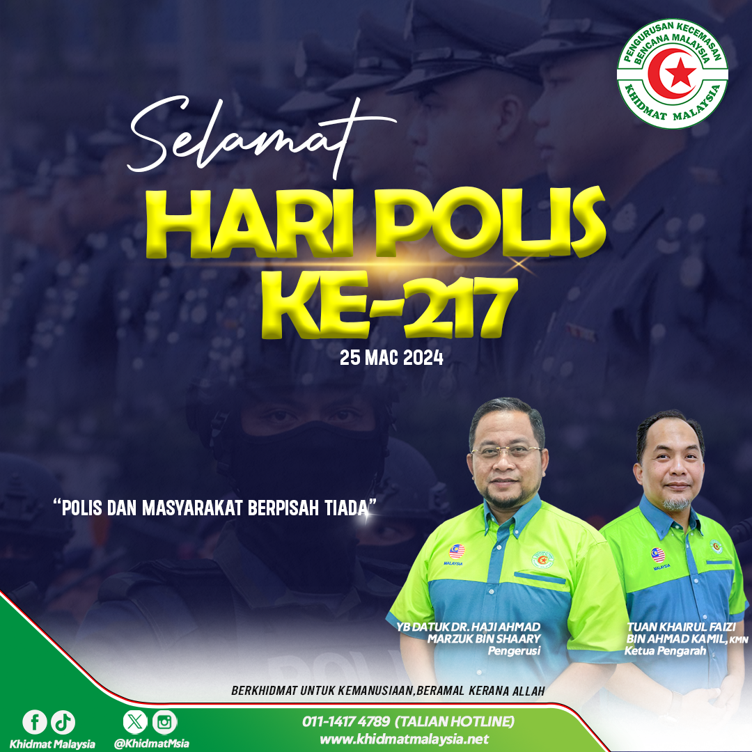selamat-hari-polis-khidmat-malaysia